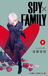 CD スパイクス・ファイル / SPY-X FILE CD