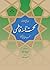 حکمت نامه فاطمی