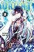 Orient, Vol. 10 (Orient, #10)