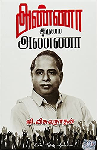 Anna Arumai Anna