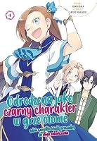 乙女ゲームの破滅フラグしかない悪役令嬢に転生してしまった 4 Otome Game No Hametsu Flag Shika Nai Akuyaku Reijou Ni Tensei Shite Shimatta 4 By Satoru Yamaguchi