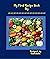 My First Recipe Book By____...
