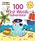 Lamaze 100 First Words Adve...