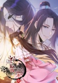 Rebirth of the Divine Doctor Vol 1