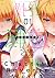 貞操逆転世界 1 [Teisou Gyakuten Sekai 1]