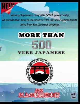 More Than 500 Verb Japanese: Learning Japanese is easy with 500 Japanese Verbs. in easy-to-follow table format .