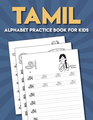 Tamil Practice Alphabet Book for Kids: Tamil Alphabet Tracing Book for Kids | Tamil Activity Book.