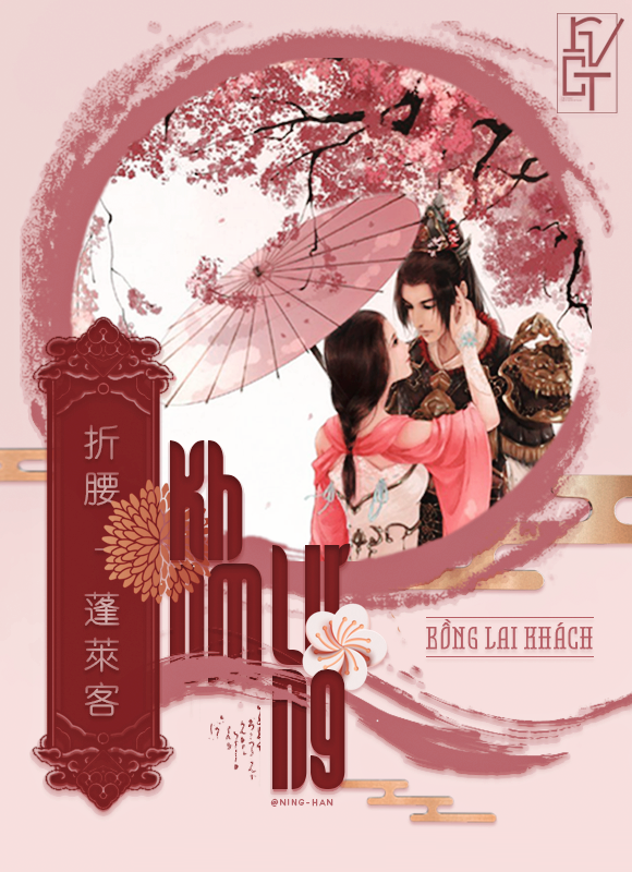 Khom lưng (Unknown Binding)