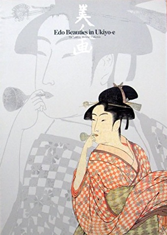 Edo Beauties in Ukiyo-E: The James A. Michener Collection (Paperback)