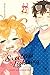 Sweetness and Lightning 11 (Amaama to Inazuma, #11)
