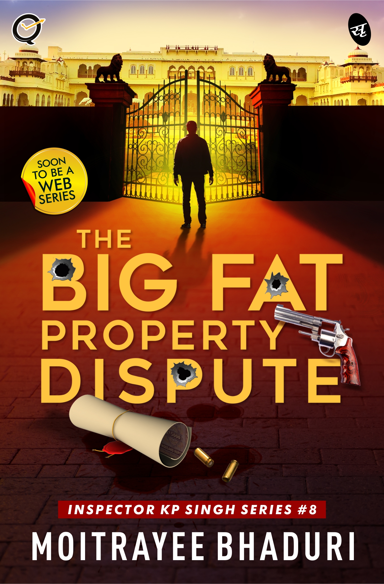The Big Fat Property Dispute (Inspector KP Singh Series #8)