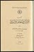 الإبدال والمعاقبة والنظائر by أبو القاسم عبدالرحمن بن إسح...
