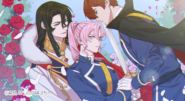 폭군의 아이를 가졌습니다 [Poggun-eui Aireul Gajyeossseubnida] (I Got Pregnant with the Tyrant's Child [Webtoon])