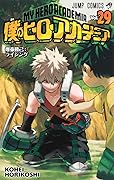 僕のヒーローアカデミア 29 [Boku no Hero Academia 29]