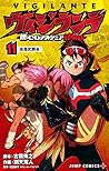ヴィジランテ -僕のヒーローアカデ...