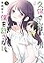 久保さんは僕を許さない 3 [Kubo-san wa Boku (Mobu) wo Yurusanai 3] (Kubo Won't Let Me Be Invisible, #3)