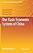 The Basic Economic System of China (China Governance System Research Series)