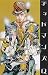 デッドマンズQ [Deadman's Questions] by Hirohiko Araki