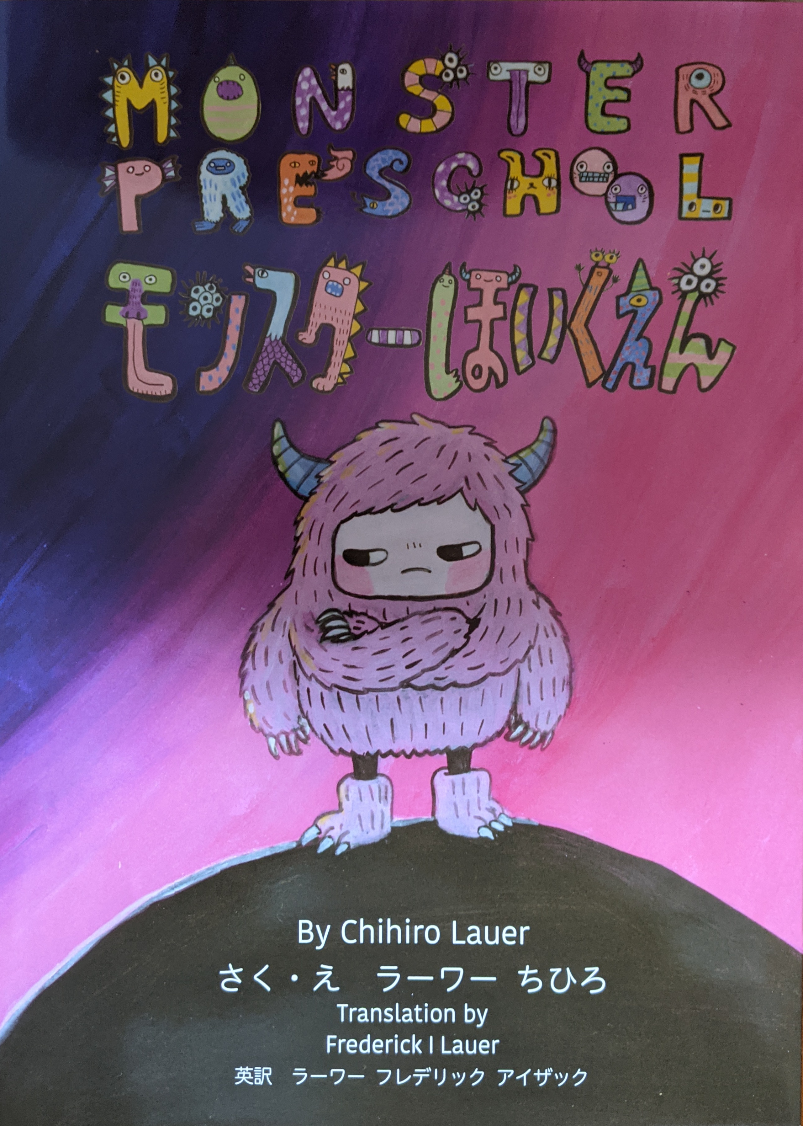 Monster Preschool