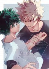 核心DESIRE [Kakushin Desire] (Paperback)