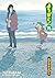 よつばと! 15 (Yotsuba&!, #15)