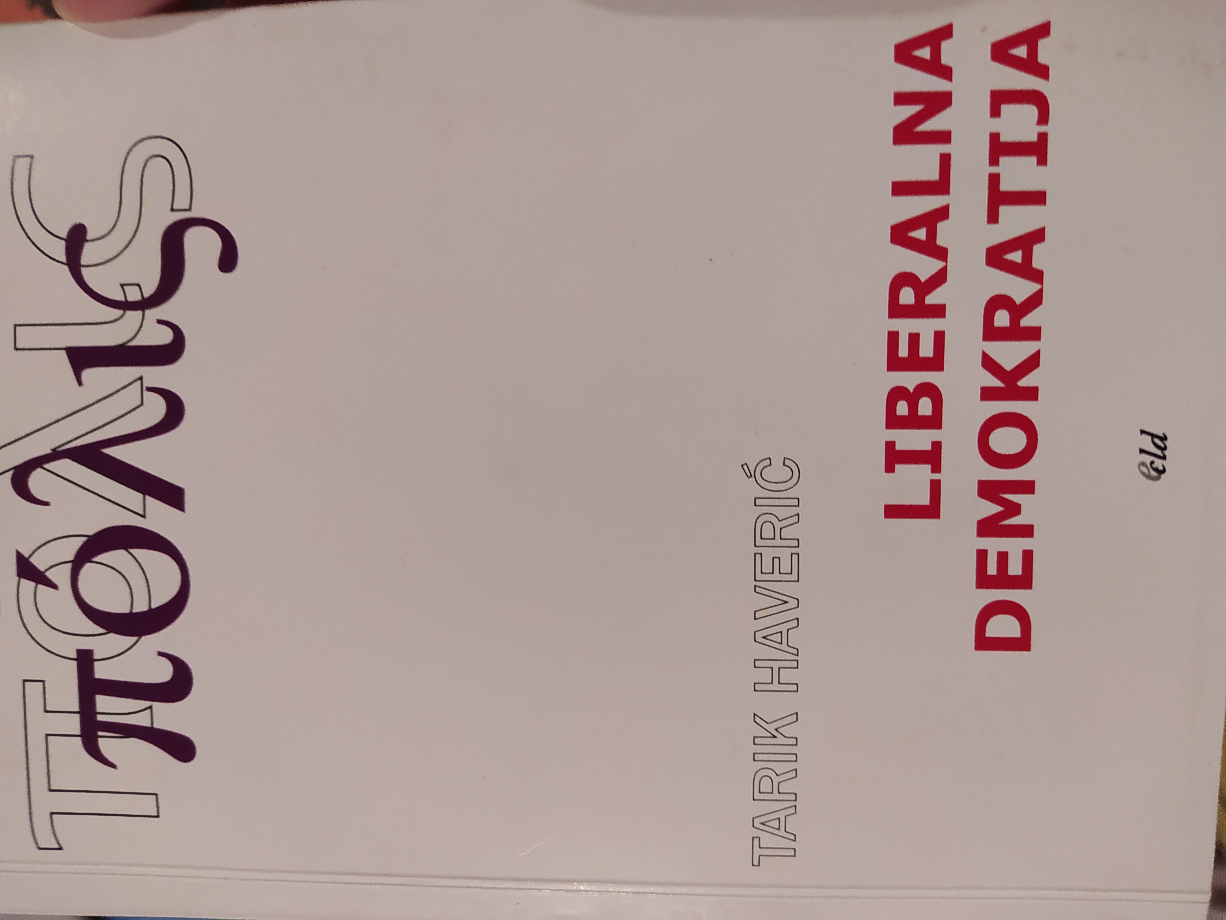 Liberalna demokratija