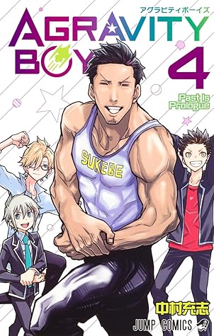 Agravity Boys 4 Agravity Boys 4 By Atsushi Nakamura
