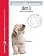Skills Strand Unit 3 Workbook