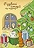 Різдвяні історії під подушку