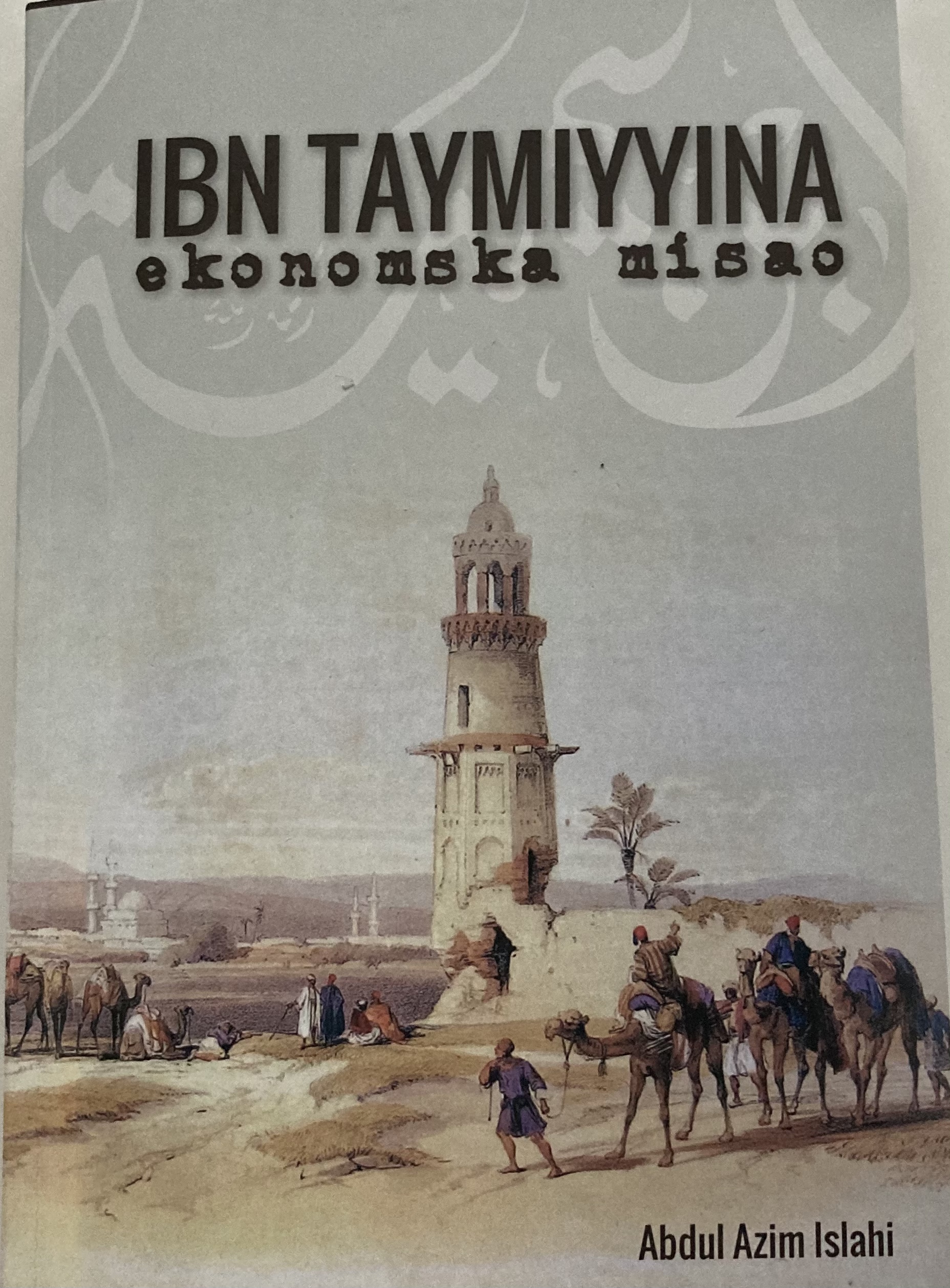 Ibn Taymiyyina ekonomska misao