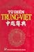 Từ điển Trung-Việt