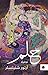 ‫حلم (ترجمات الكرمة)‬ (Arabic Edition)