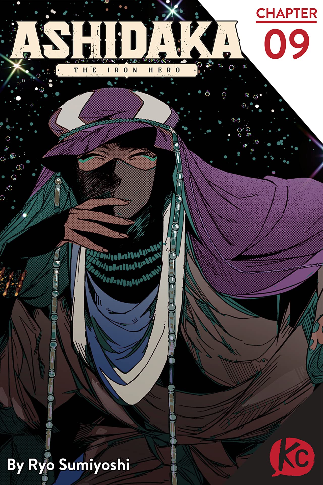 ASHIDAKA -The Iron Hero- #9 (Kindle Edition)
