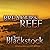 Breaker's Reef by Terri Blackstock