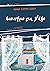 Εισιτήριο για Νάξο by Ιωάννα Κυρίτση - Τζιώτη