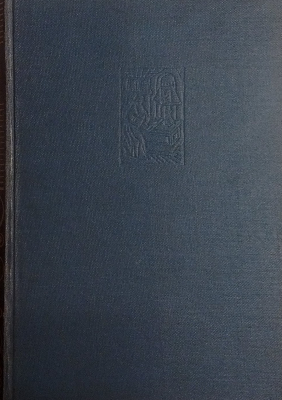 Ciencia del Lenguaje y Arte del Estilo (Hardcover)