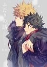 ふたりの話 About the Two of Us [Futari no Hanashi] by Hegi