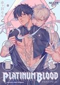 PlatinumBlood プラチナ・ブラッド 1