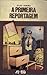 A Primeira Reportagem (Coleção Vaga-Lume, #22)