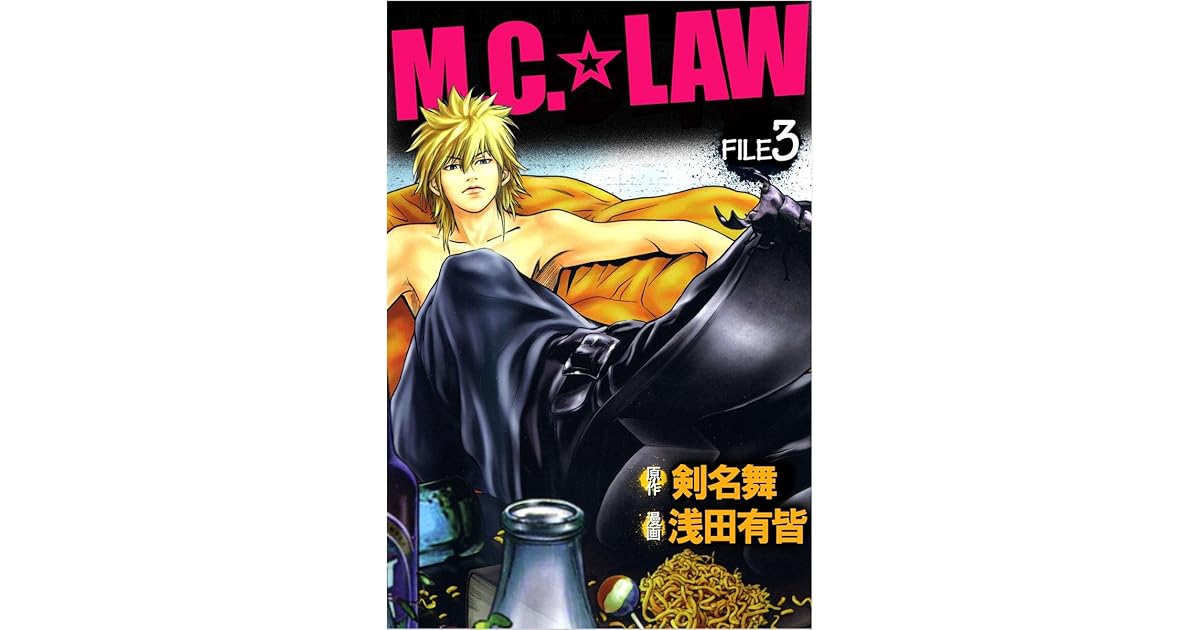 ｍ ｃ ｌａｗ File3 By 浅田有皆