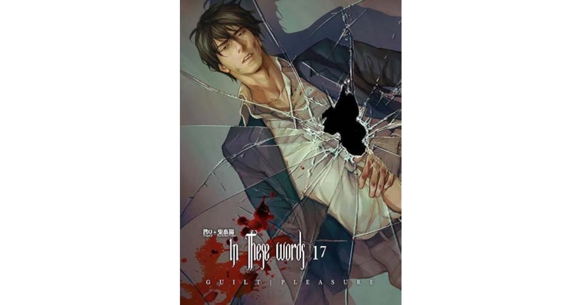In These Words: Chapter 17 by Kichiku Neko