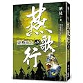逆勢而上