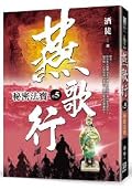 秘密法寶