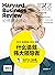 什么造就伟大领导者（《哈佛商业评论》2015年第11期...