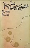 The Pornographers The Pornographers