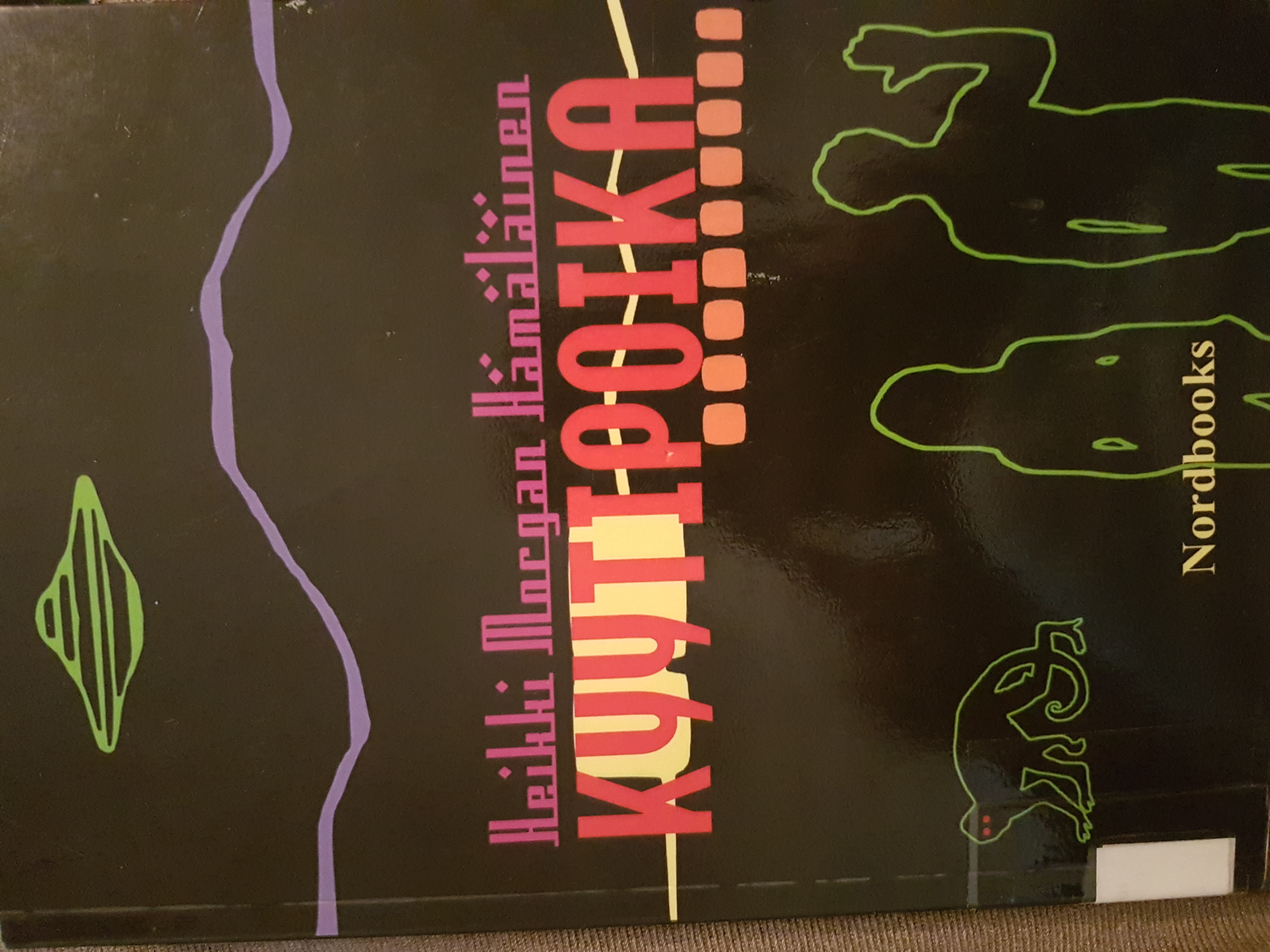 Kyytipoika