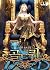 골드퀸 7 (Gold Queen, #7)