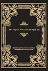 al-Tibyan Fi 'Ulu...