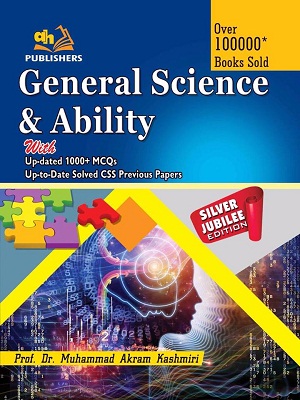 General Science & Ability (Paperback)