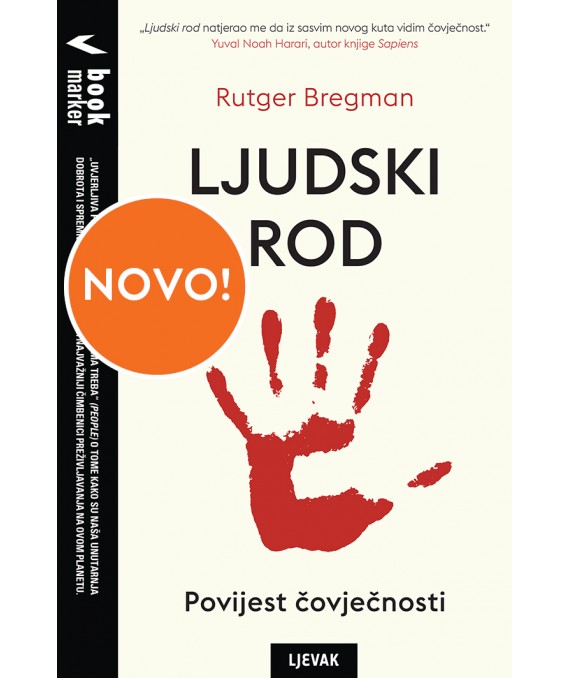 Ljudski rod: povijest čovječnosti
